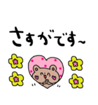 nenerinシンプル日常会話スタンプ29気遣い（個別スタンプ：28）