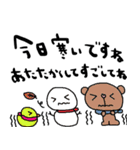 nenerinシンプル日常会話スタンプ29気遣い（個別スタンプ：32）