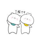 ゆる×ゆる♡ベビーうさっくま（個別スタンプ：4）