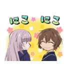 TVアニメ「よふかしのうた Season2」第2弾（個別スタンプ：12）