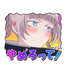 TVアニメ「よふかしのうた Season2」第2弾（個別スタンプ：19）