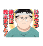 TVアニメ「よふかしのうた Season2」第2弾（個別スタンプ：21）