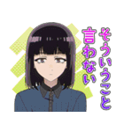 TVアニメ「よふかしのうた Season2」第2弾（個別スタンプ：23）