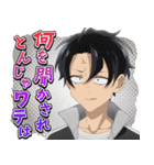 TVアニメ「よふかしのうた Season2」第2弾（個別スタンプ：24）