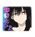 TVアニメ「よふかしのうた Season2」第2弾（個別スタンプ：31）