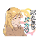 TVアニメ「よふかしのうた Season2」第2弾（個別スタンプ：35）