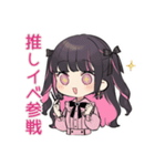 推しイベント★ちび量産型ちゃん（個別スタンプ：4）