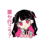 推しイベント★ちび量産型ちゃん（個別スタンプ：5）