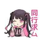 推しイベント★ちび量産型ちゃん（個別スタンプ：6）