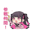 推しイベント★ちび量産型ちゃん（個別スタンプ：7）