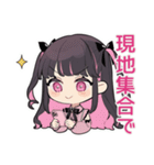 推しイベント★ちび量産型ちゃん（個別スタンプ：8）