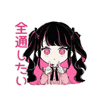 推しイベント★ちび量産型ちゃん（個別スタンプ：9）