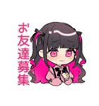 推しイベント★ちび量産型ちゃん（個別スタンプ：10）