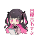 推しイベント★ちび量産型ちゃん（個別スタンプ：12）