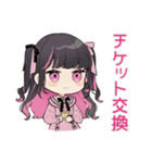 推しイベント★ちび量産型ちゃん（個別スタンプ：13）