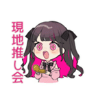 推しイベント★ちび量産型ちゃん（個別スタンプ：14）