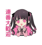 推しイベント★ちび量産型ちゃん（個別スタンプ：15）