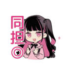 推しイベント★ちび量産型ちゃん（個別スタンプ：20）