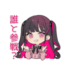 推しイベント★ちび量産型ちゃん（個別スタンプ：23）