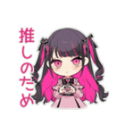 推しイベント★ちび量産型ちゃん（個別スタンプ：28）