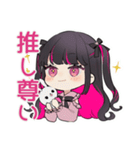 推しイベント★ちび量産型ちゃん（個別スタンプ：30）