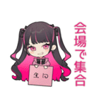 推しイベント★ちび量産型ちゃん（個別スタンプ：31）