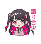 推しイベント★ちび量産型ちゃん（個別スタンプ：32）