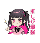 推しイベント★ちび量産型ちゃん（個別スタンプ：33）