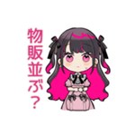 推しイベント★ちび量産型ちゃん（個別スタンプ：34）