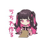 推しイベント★ちび量産型ちゃん（個別スタンプ：35）