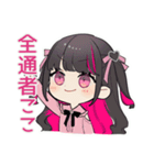 推しイベント★ちび量産型ちゃん（個別スタンプ：37）