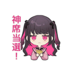 推しイベント★ちび量産型ちゃん（個別スタンプ：38）