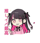 推しイベント★ちび量産型ちゃん（個別スタンプ：39）