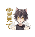 ふんわり黒猫系男子の冬★日常（個別スタンプ：5）