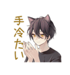 ふんわり黒猫系男子の冬★日常（個別スタンプ：7）