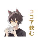 ふんわり黒猫系男子の冬★日常（個別スタンプ：8）