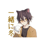 ふんわり黒猫系男子の冬★日常（個別スタンプ：9）