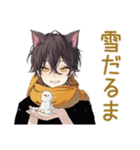 ふんわり黒猫系男子の冬★日常（個別スタンプ：12）