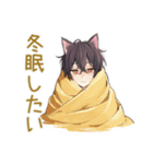 ふんわり黒猫系男子の冬★日常（個別スタンプ：14）