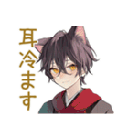 ふんわり黒猫系男子の冬★日常（個別スタンプ：17）