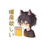 ふんわり黒猫系男子の冬★日常（個別スタンプ：20）