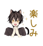 ふんわり黒猫系男子の冬★日常（個別スタンプ：36）