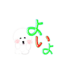 ビションフリーゼのOK系返信特集（個別スタンプ：2）