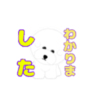 ビションフリーゼのOK系返信特集（個別スタンプ：4）