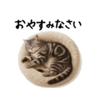猫ねこネコ★即返信に使える！可愛い♪（個別スタンプ：32）