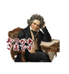 ベートーベン 作曲 バロック 音楽 (小)（個別スタンプ：1）