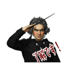 ベートーベン 作曲 バロック 音楽 (小)（個別スタンプ：2）