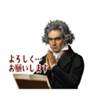 ベートーベン 作曲 バロック 音楽 (小)（個別スタンプ：3）