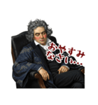 ベートーベン 作曲 バロック 音楽 (小)（個別スタンプ：5）