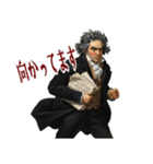 ベートーベン 作曲 バロック 音楽 (小)（個別スタンプ：6）